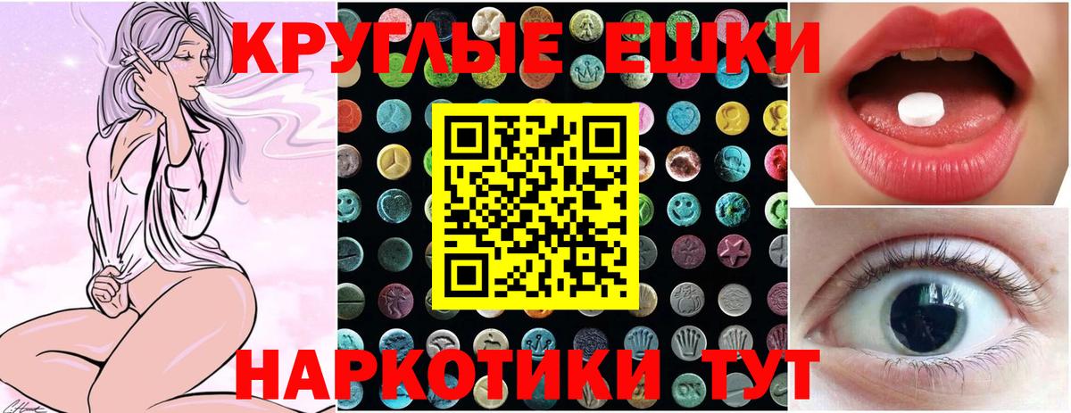 Ecstasy Cube Минусинск