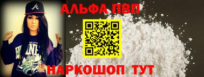 мефедрон Донецк