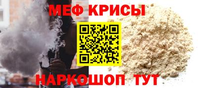 меф VHQ Донской