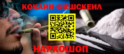мефедрон Донецк