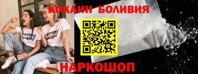 мефедрон Донецк
