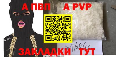 мефедрон Донецк