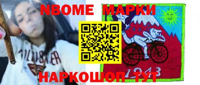 мефедрон Донецк