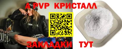 меф VHQ Донской