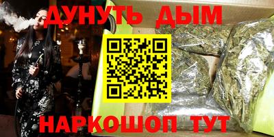 меф VHQ Донской