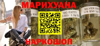 каннабис Дубна