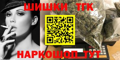 мефедрон Донецк
