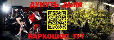 каннабис Дубна