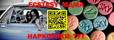 меф VHQ Донской