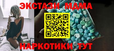 меф VHQ Донской