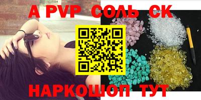 меф VHQ Донской