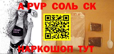 мефедрон Донецк