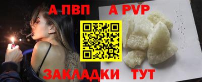 мефедрон Донецк