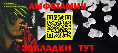 меф VHQ Донской