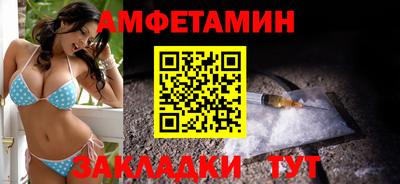 мефедрон Донецк