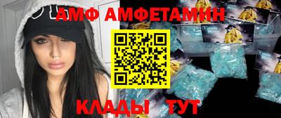 мефедрон Донецк