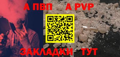 меф VHQ Донской