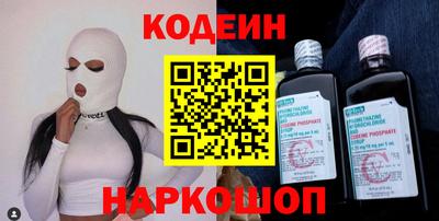 мефедрон Донецк