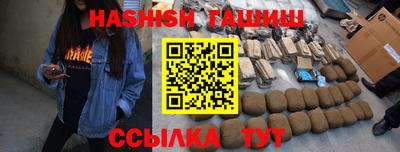мефедрон Донецк