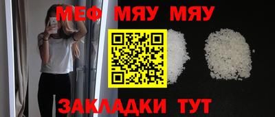 мефедрон Донецк