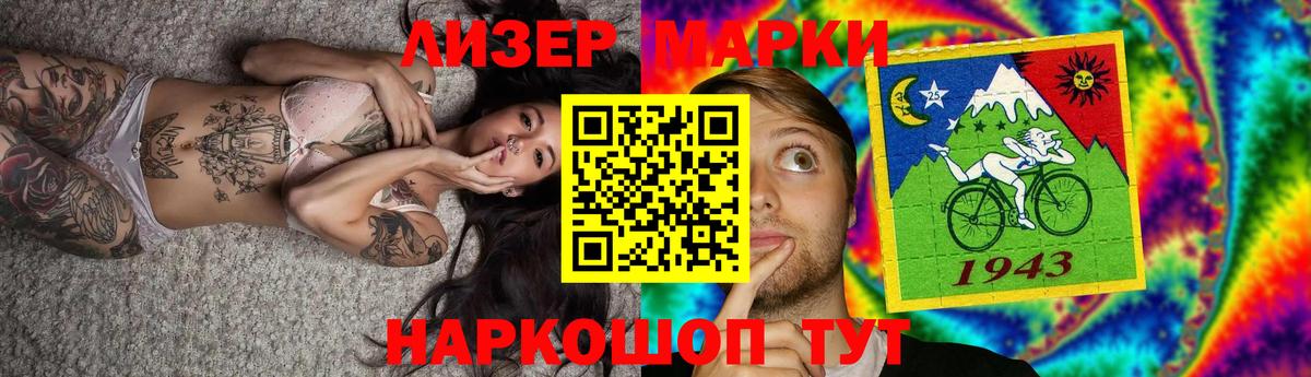 LSD-25 экстази ecstasy  ЛСД экстази ecstasy  Минусинск  ОМГ ОМГ как войти  Вход с VPN 