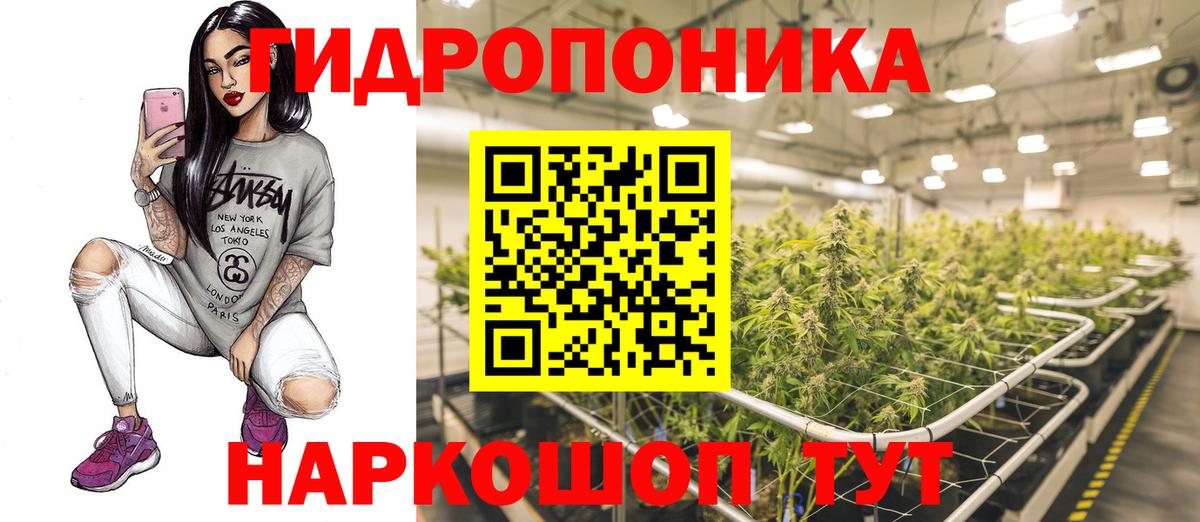 Конопля MAZAR Минусинск