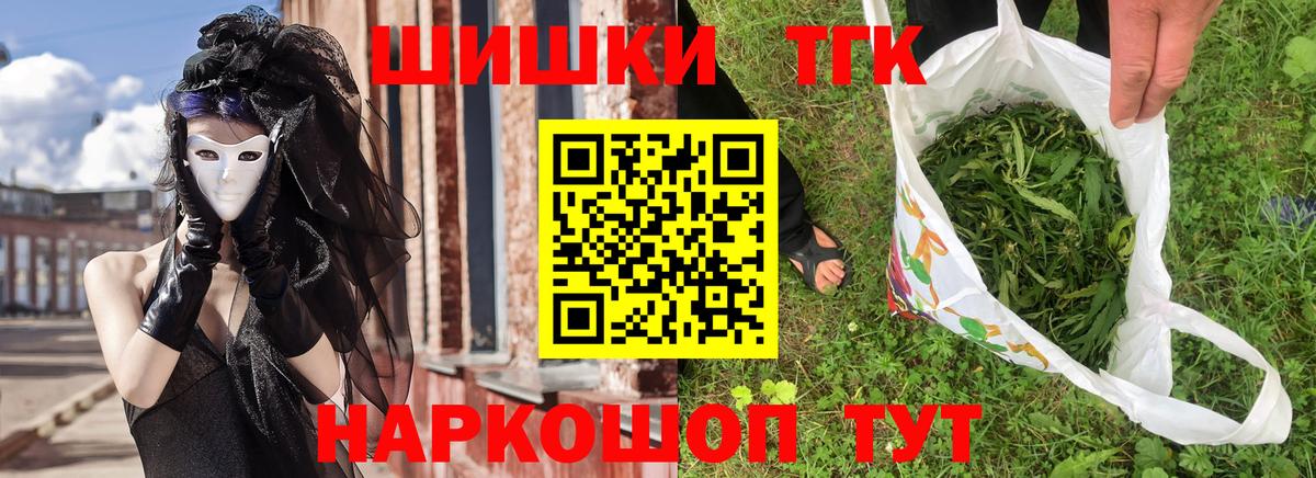 Канабис Amnesia  Каннабис семена  Марихуана семена  Вход с VPN  Марихуана сатива  Минусинск 